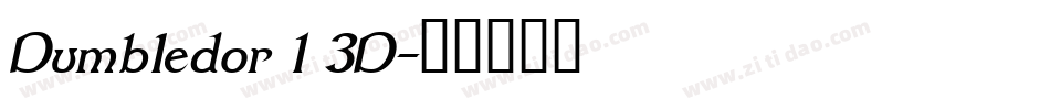 Dumbledor 1 3D字体转换